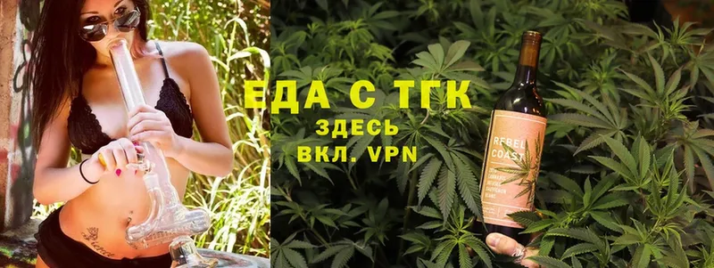 Cannafood конопля  ОМГ ОМГ ссылка  Котельники 