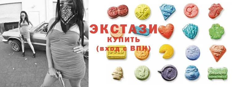 хочу   Котельники  Ecstasy TESLA 