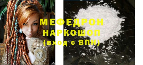 MDMA Ельня