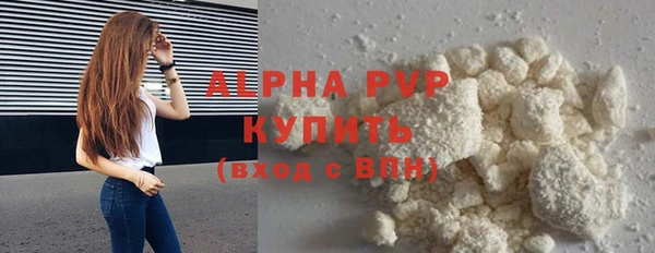 MDMA Ельня